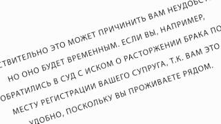 В какой суд обращаться при разводе