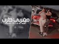 مغربي طرب مطلوب اكثر شي 
