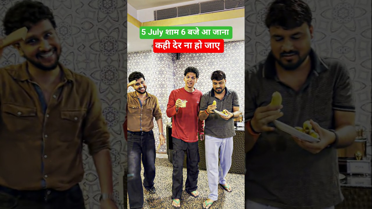 5 July शाम 6 Baje | देर ना हो जाए कही देर ना हो जाए #biharboard #biharboardenglishmedium
