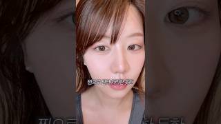 진짜로 개기름 다 잡아주는 찐 포토샵 파우더 보고 가고 수부지 지성 피부는 필수로 쓰세요. 내가 인정했으니까 #shorts