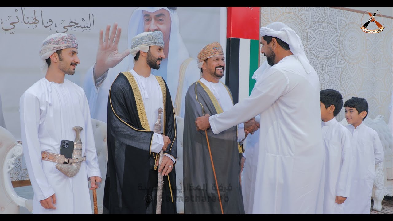 حفــل زفــاف المــنذر بن أحمــد الشحي | فرقة المـــذاريب الحـــربية