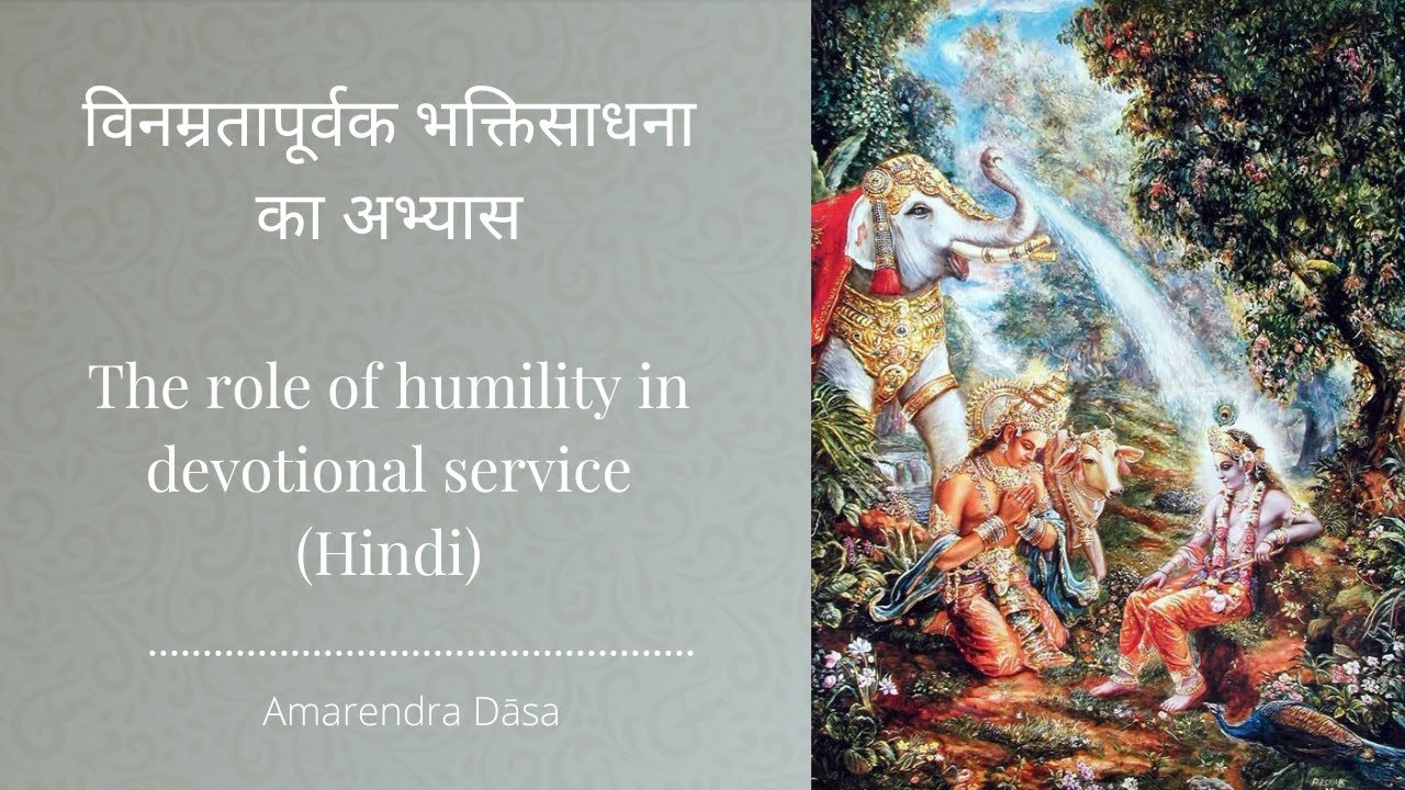 The Role Of Humility In the-role-of-humility-in