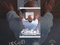 ぼくらの七日間戦争2