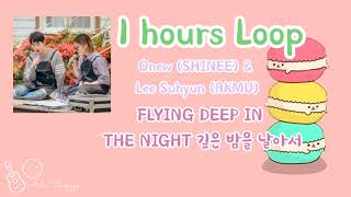 1 Hours Loop - Flying Deep In the Night - Onew (SHINEE) & Lee Suhyun (AKMU) || Aida Thaqiyya