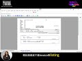 📊📄 SQL 会计教学:如何查看与生成销售单据列表报表