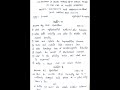 physics model paper in degree 4thsemester topic Electricity and Magnetism #magnetism#physics#degree