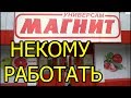 ХАЛАТНОСТЬ ПЕРСОНАЛА | СПАСЕНИЕ ЛЮДЕЙ ОТ ПРОСРОЧКИ | SKIBIDI МАГАЗИН