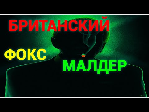 Секретные материалы.Тайные знания и псевдонаучные мистификации.