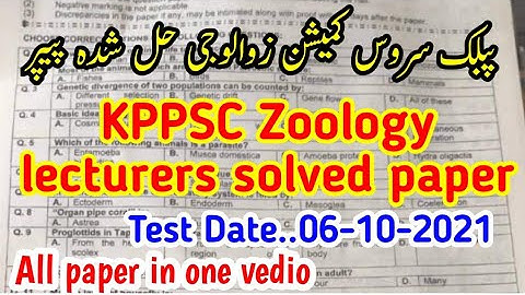 Kppsc Zoology lecturers solved paper | 06-10-2021 |