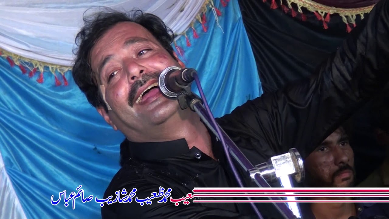 Singer Ahmed Nawaz Cheena  Jila Buxar  بستی امام والی