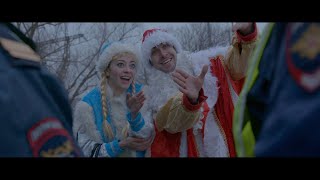 Watch Snowgirl Trailer