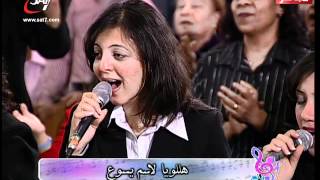 ترنيمة يا خالق الأكوان والناس - ناصف صبحي