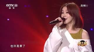 白安-刚好（全球中文音乐榜上榜）