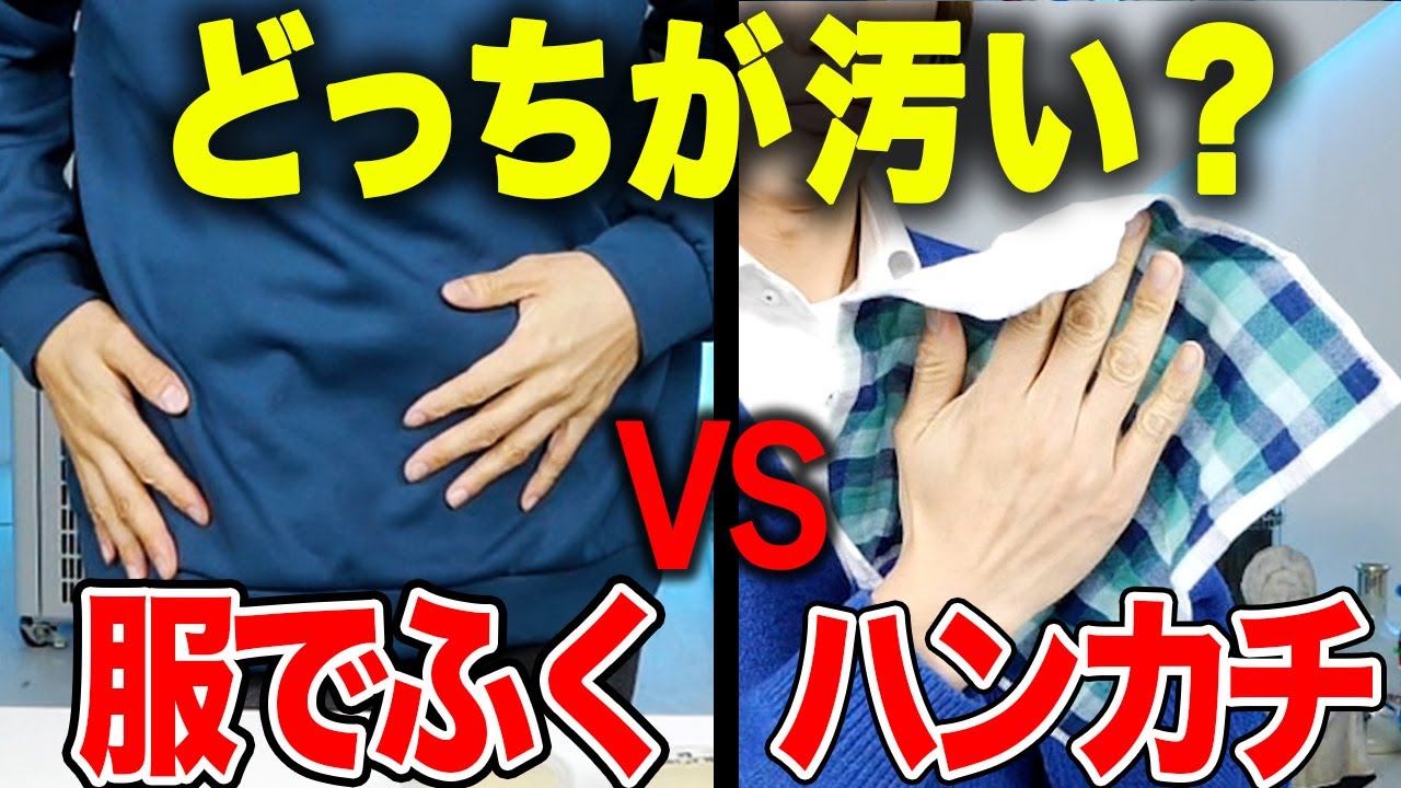 菌をDNA分析したら衝撃の結果が…