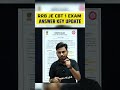 RRB JE CBT 1 Exam 2025 | RRB JE CBT 1 Answer Key Update 🔥 #shorts #je #railway