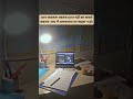 DrishtiScienceClasses#shorts#video#motivation