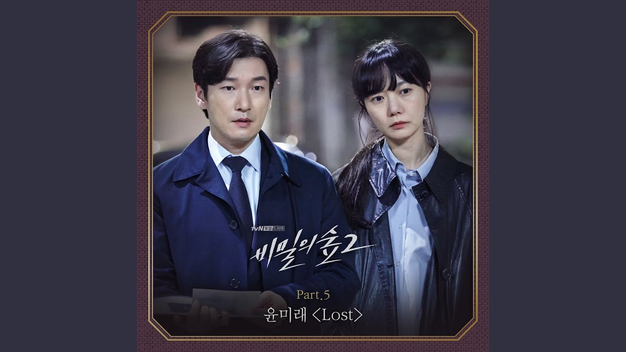 YouTube에서 Lost 보기 YouTube에서 Lost 보기