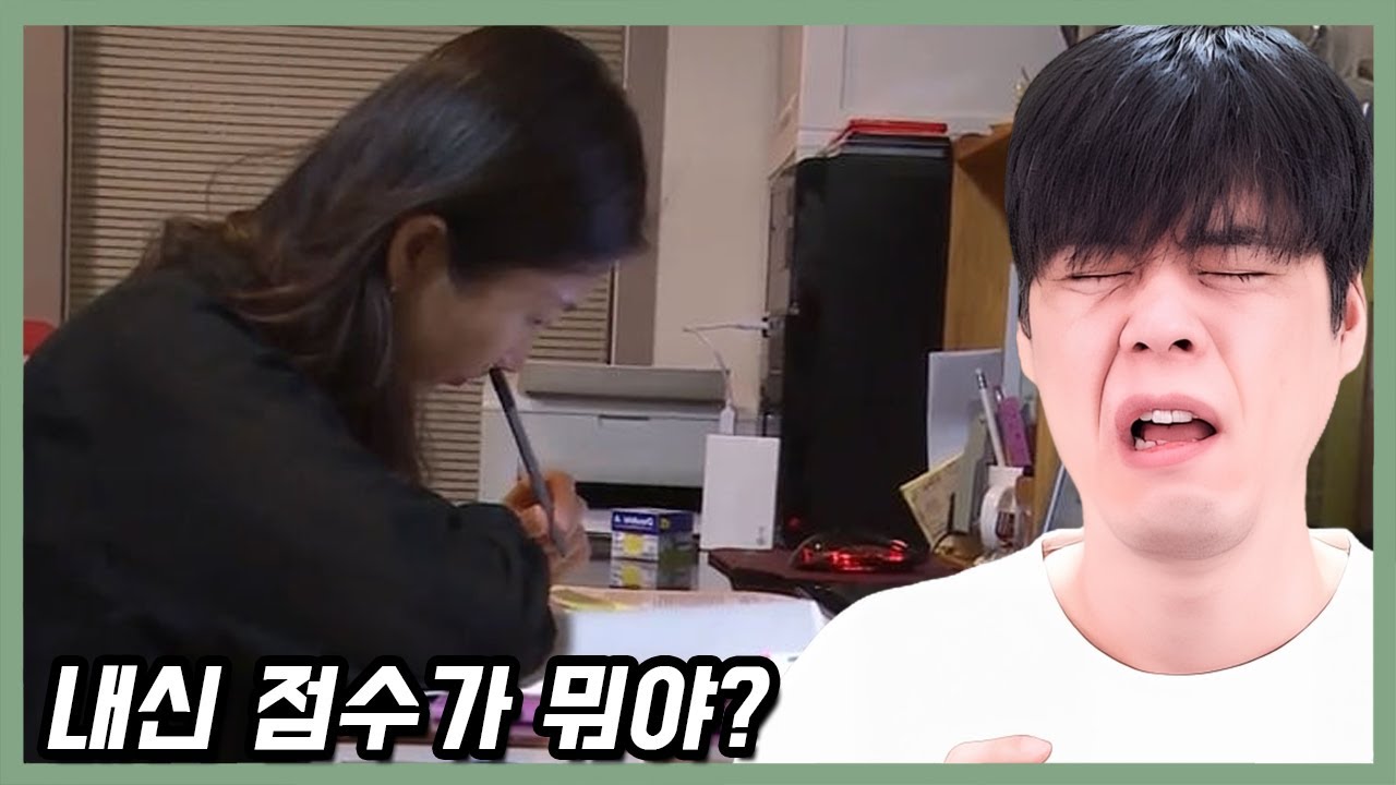 아 뭔가 알 거 같애 들어봐봐