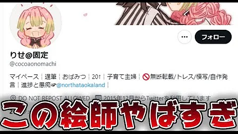 トレス Mp3