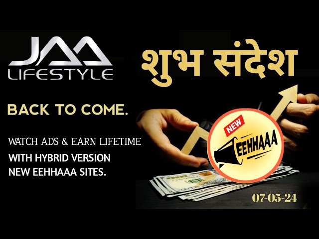 Watch Ads & Earn Lifetime | EEHHAAA Coming With Hybrid Version to Live | class=