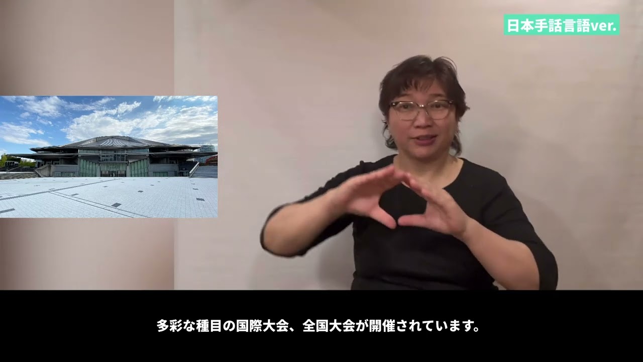 第十一回オリンピック大会と競技場 ロイ・トミザワ - 1964年東京オリンピックの莫大な遺産：1964年が日本