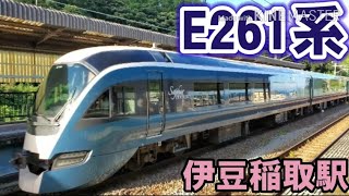 【4K】伊豆急行線伊豆稲取駅・E261系特急サフィール踊り子東京行き発車　2020-08-11