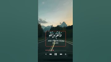 القران الكريم #اكسبلور #المصحف #راحه_نفسيه #الرحمن #القزابري #راحة_نفسية #القزابري #حالات_واتس
