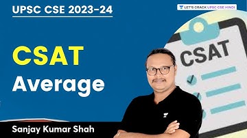 Average | CSAT for UPSC CSE 2023 -24 | Sanjay Kumar Shah