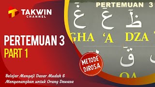 Belajar Mengaji untuk Pemula dengan Metode Dirosa || Mudah Dipahami || Pertemuan 3 part 1