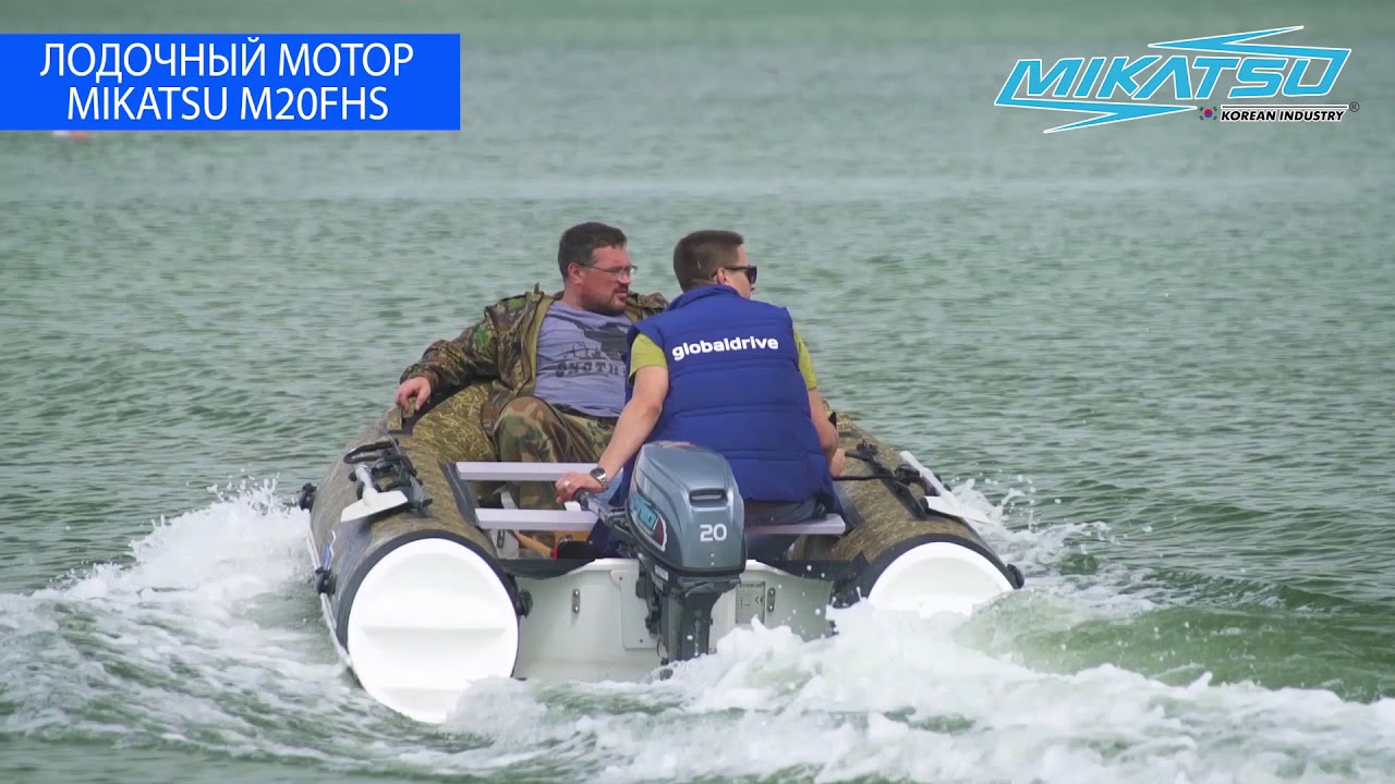Лодочный мотор mikatsu m20fhs
