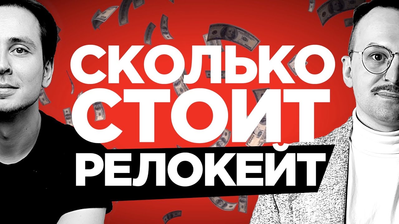 Сколько зарабатывают и тратят программисты в Европе, Южной Америке и ...