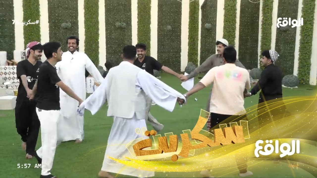 صباحية اليوم السادس والسبعين | مع نجوم سكربت (سكربت76)