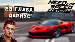 Need for Speed: No limits - Глава 23: Гонка с Боссом Кровавых клыков (ios) #168