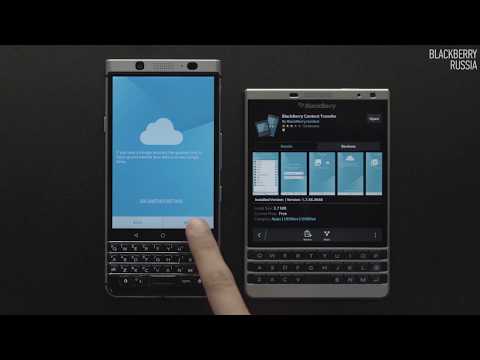 Видео: Как передать данные с Blackberry на Samsung?