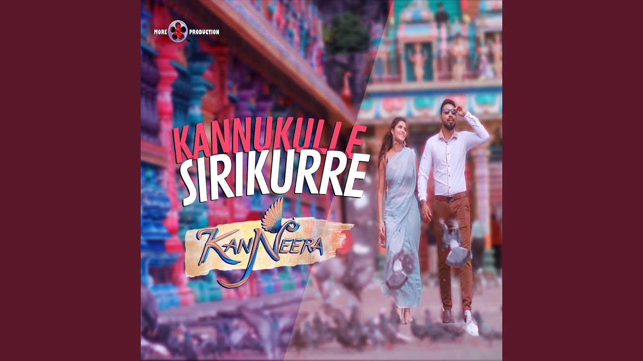 Kannukulle Sirikurre