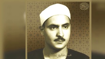 أداء رائع من سورة آل عمران المنشاوي من ليبيا من الآيه رقم ١٢١_١٥٢ تسجيل صافي جدا
