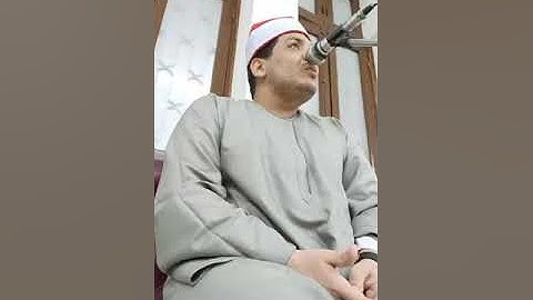 الشيخ مكرم مكي أبوغابه سورةالكهف