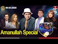 Amanullah Special | Lag Pata Jaye Ga | 06 March 2020 | Aap News