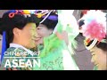 Mosuo: "Kingdom of Women" | Did You Know | China Report ASEAN