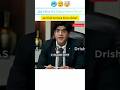 **🤯 'जय हिंद' का नारा किसने लिखा?#rizkigameon#adiaava upsc interview