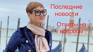 Результаты КТ. Ответы на вопросы.