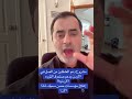 إغلاق مؤسسات حسن سميك مشروع صندوق الثوره النظامية 