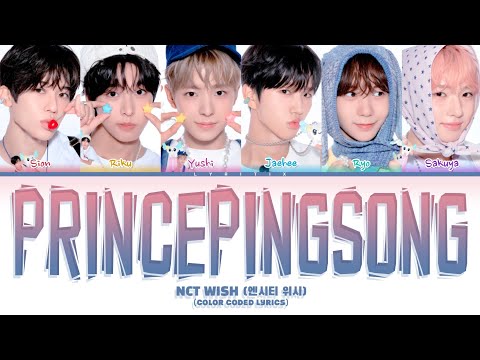 NCT WISH (엔시티 위시) '프린스핑송 (Princepingsong)' Color Coded Lyrics | Lyritix 
