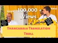 Thangabalu translation troll video| Rahul thangabalu english-tamil translation troll