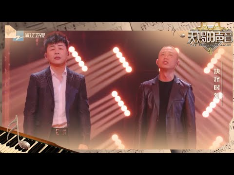 【精华看点】胡彦斌GAI周延天赐舞台初合作 一曲《牧马城市》把烦恼吞了！张紫宁大呼鸡皮疙瘩没下去过！ #天赐的声音4 EP12
