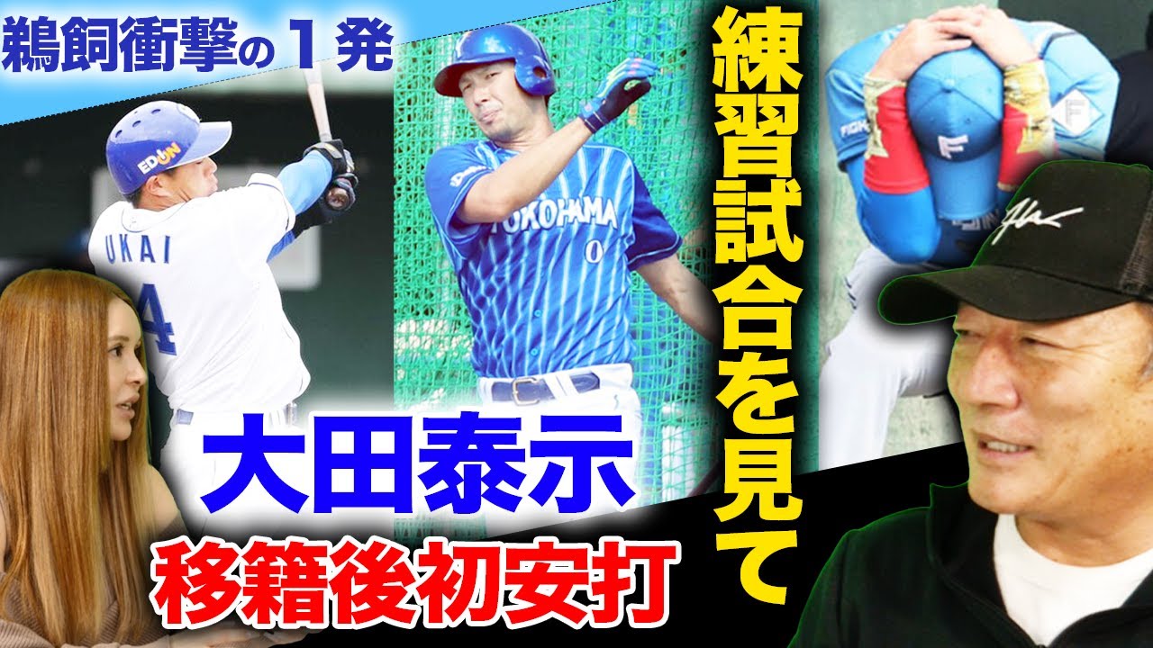 中日ドラゴンズ - 立浪監督公式戦名古屋初采配試合観戦証明書＆選手オリジナルクリアファイル 711xF5-tvXL._UF350,350_QL80_.jpg