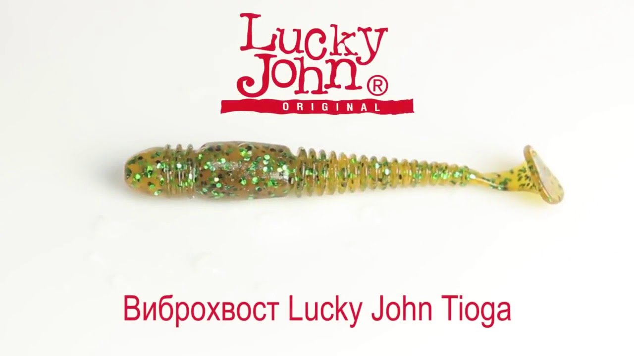 блесна зимняя lucky john model s-1 c впаян. удилище зимнее lucky john ldr 50см. зимняя удочка лаки джон. удочка зимняя lucky john ldr. блесна lucky john model s-2 g.