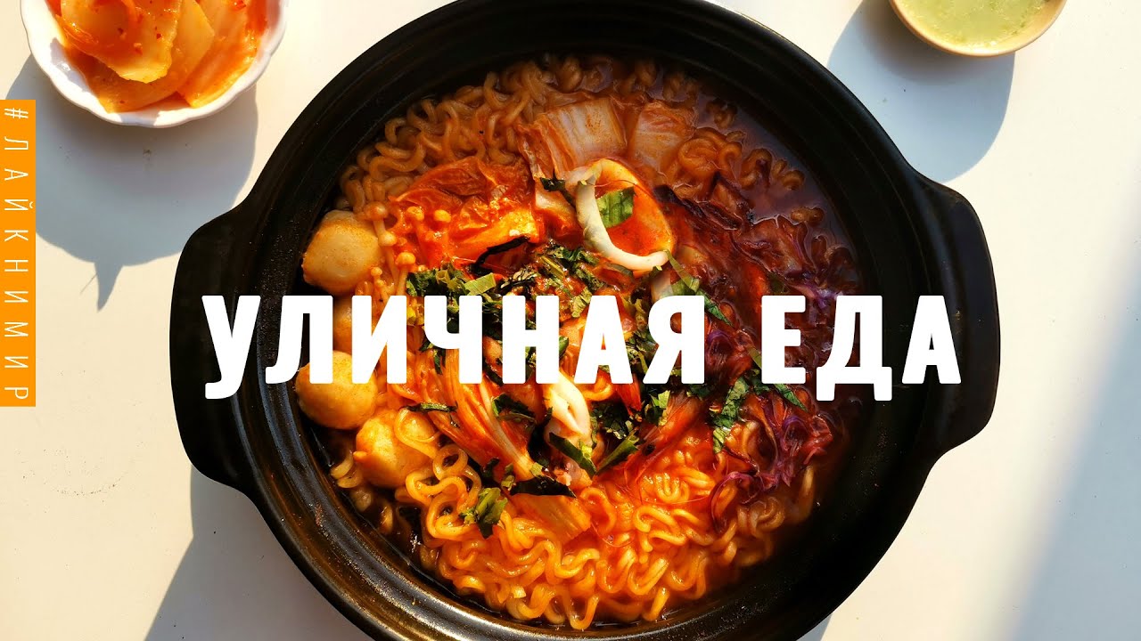 Вьетнам. Суп за 16 ₽ (0.2 $)! УЛИЧНАЯ ЕДА, КОТОРУЮ ВЫ НЕ ЕЛИ! Блюда Азиатской кухни. Вьетнам 2022