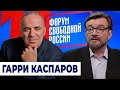 Сможет ли Россия снова стать свободной?