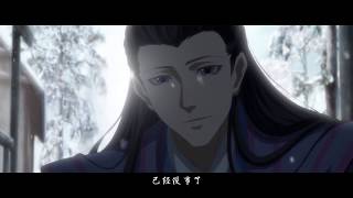 AniLove - Mo Dao Zu Shi (AMV) In The End | Эпичный аниме клип.